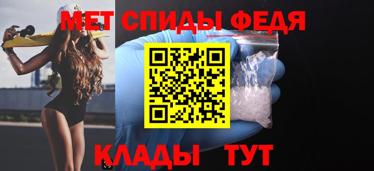 АМФЕТАМИН Розовый Белгород