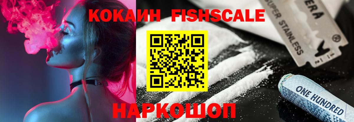 ГАШИШ  Белгород  Героин  Вход с VPN  МЕФ кристаллы  Марихуана 