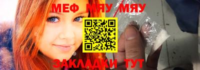 соль курить ск Тулун