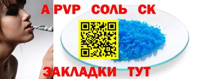 скорость mdpv Тула