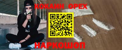 молекула духа Усть-Илимск