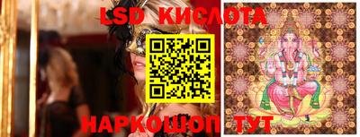 соль курить ск Тулун