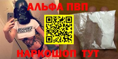 соль курить ск Тулун