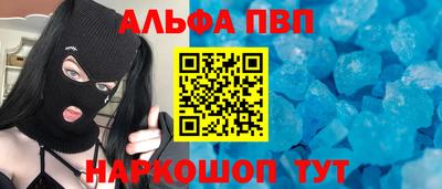соль курить ск Тулун