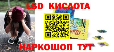 соль курить ск Тулун