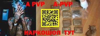 скорость mdpv Тула