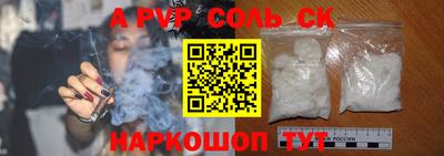 скорость mdpv Тула