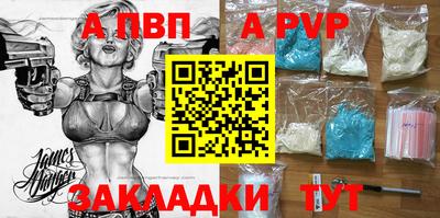соль курить ск Тулун