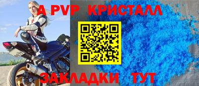 скорость mdpv Тула