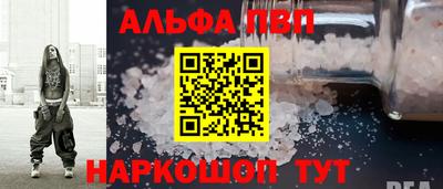 соль курить ск Тулун