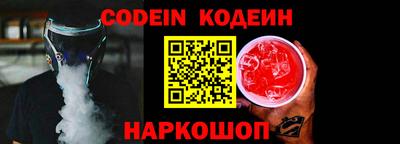 соль курить ск Тулун
