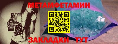 молекула духа Усть-Илимск