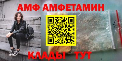 соль курить ск Тулун