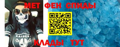 скорость mdpv Тула