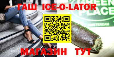 стафф Уссурийск