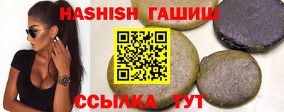 соль курить ск Тулун