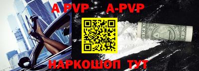 соль курить ск Тулун