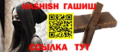 соль курить ск Тулун