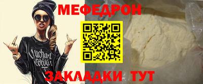 скорость mdpv Тула