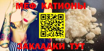 соль курить ск Тулун