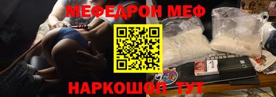соль курить ск Тулун