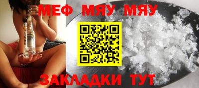 индика Туймазы