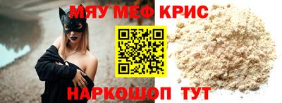 соль курить ск Тулун