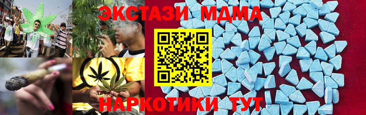 MDMA VHQ  МДМА  Белгород  МДМА VHQ  Вход с VPN 