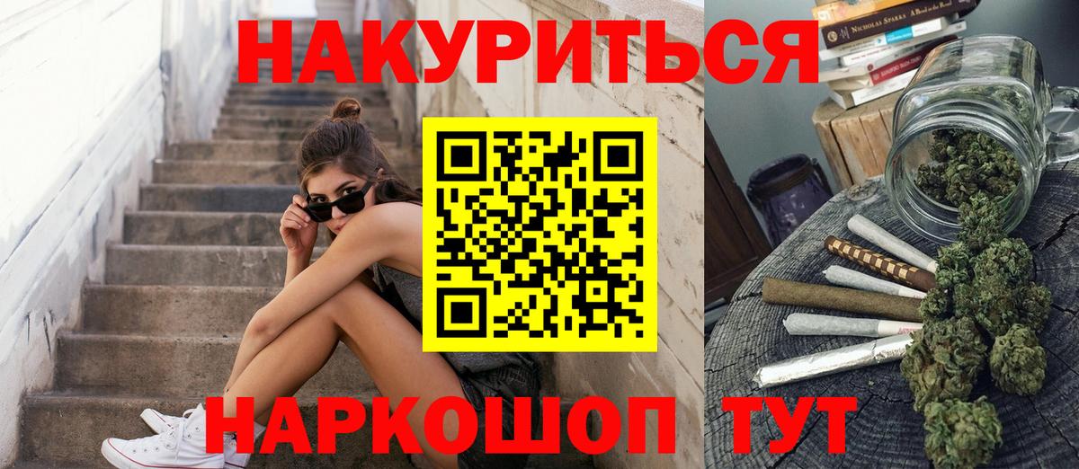 Марихуана VHQ Белгород